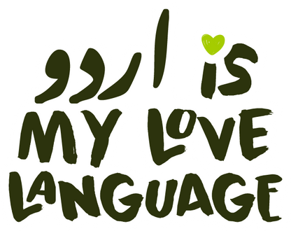 Urdu is my Love Language Vinyl Sticker
